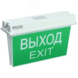LIGHTING Светильник аварийный ССА 5043-1 1ч универсальный IP65 IEK
