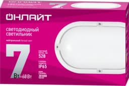 Светильник светодиодный 71 687 OBL-O1-7-4K-WH-IP65-LED 7Вт 4000К IP65 520лм ЖКХ овал бел. (аналог НПП) ОНЛАЙТ 71687