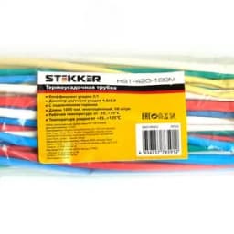 HST-420-100M Термоусадочная трубка 4,0/2,0, длина 100 см., усадка 2:1, мультиколор FERON