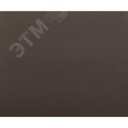 Листы шлифовальные Р120 230х280 мм