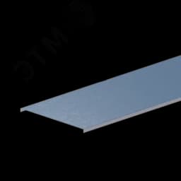 Крышка лотка прямого НЛК50-П1,87ц УТ1,5 (h=50мм, s=1,5мм)