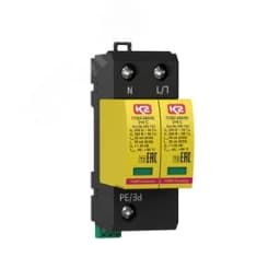 УЗИП ГРОЗОСТОП ГСВ2-120/20 2+0 С, класс II, In - 20 кА (8/20), Imax - 50 кА (8/20) Ключевой Компонент