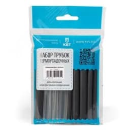 Набор термоусадочных трубок Гермокомплект 20/6