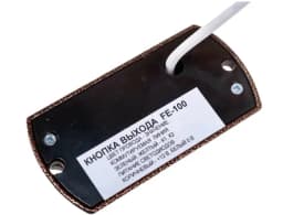 Кнопка выхода Falcon Eye FE-100 Медь