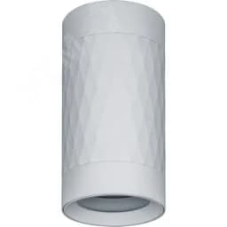 Светильник NFS-C-020-01 Navigator Group