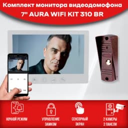 Комплект видеодомофона AURA White Wi-FI-KIT (310br) Full HD 7 дюймов), /в квартиру /в подъезд /для частного дома