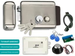 Электромеханический замок на калитку в частный дом уличный комплект с электронными ключами Уралкам