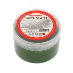Паста ГОИ №3 полировальная, 100 г
