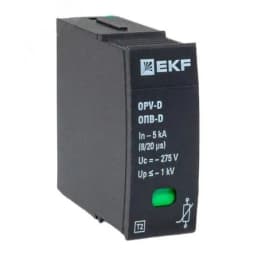 Сменный модуль к ОПВ-D In-5кА 275В с сигнализацией EKF