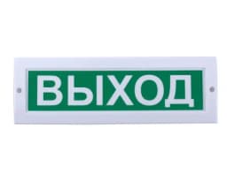 Табло световое Компания СМД СФЕРА 12-24В (уличное исполнение) "Порошок!Уходи"