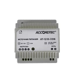 Блок питания стабилизированного питания с креплением на DIN рейку AT-12/30-3 DIN AccordTec