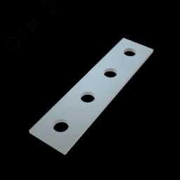 Пластина соединительная с 4 отверстиями 166 мм HD