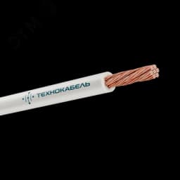 Провод силовой ПуГВнг(А)-LS 1х1,5 белый ТРТС