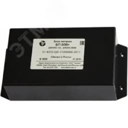 Блок питания DC 12-24V, до 4.25А