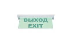 Табло Элтех-сервис М-220-РИП-УЛЬТРА ВЫХОД/EXIT (потолочное крепление)