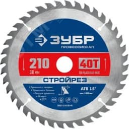 Диск пильный по строительной древесине Стройрез 210х30мм 40Т 36931-210-30-40 ЗУБР