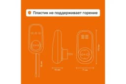 Терморегулятор pt red Welrok 4660251140205