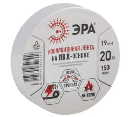 Изолента 19мм х 20м белая ЭРА