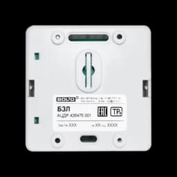 Блок защиты линии Болид БЗЛ