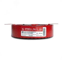 Проходка кабельная универсальная в составе противопожарной муфты ОГНЕЗА-ПМ-К/125 цвет красный