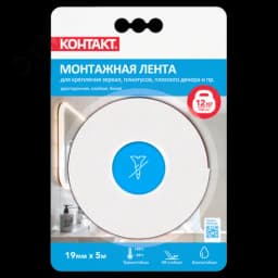 Монтажная клейкая лента КОНТАКТ двусторонняя, белая, 19мм х 5м