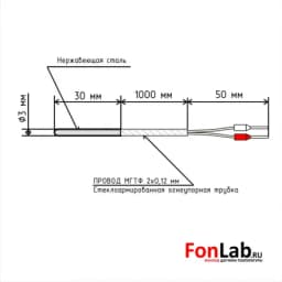 Датчик температуры (кабель 1 м) PT100 B 3x30 мм