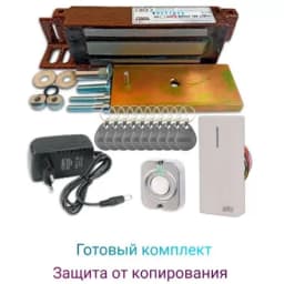 Электромагнитный замок комплект с ключами mifare с защитой от копирования в мастерских Уралкам