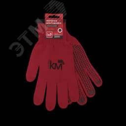 Защитные перчатки двухслойные модель 231