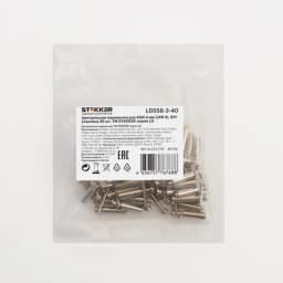 Центральная перемычка для ЗНИ 4 мм JXB 4 3PIN LD558340 STEKKER DIY упаковка 20 шт 49134