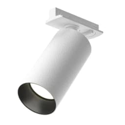 Cветильник Artisan Technical Однофазная трековая система UNITY TR0891GU10WW