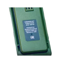 Радиостанция портативная ТАКТИК 44 ПРО КОМБАТ