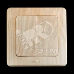 Выключатель двухклавишный скрытый сосна 10А