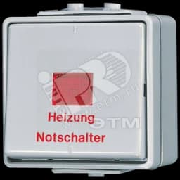 Выключатель аварийный для накладного монтажа универсальный IP44