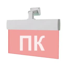 Табло Элтех-сервис М-220-УЛЬТРА ПК (буквы, кр.ф) (универсальное крепл.)