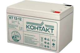 Аккумуляторная батарея КТ 12-12 12V 12А/ч Контакт