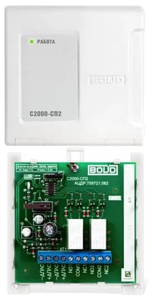 Адресный релейный блок Болид С-2000-СП2