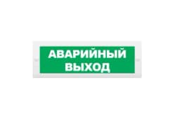 Световое табло Элтех-Сервис М-24 Аварийный выход (3 светодиода)