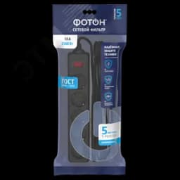 Сетевой фильтр SP 10-55ES, 5 м, 5 розеток, 10А, с выкл., с заземл., Черный ФОТОН