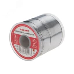 Припой с канифолью, 1000 г, 1.0 мм, (олово 60%, свинец 40%) REXANT