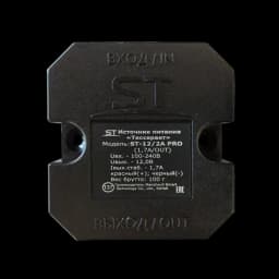 Блок питания ST-12/2А PRO «Тессеракт» Space Technology