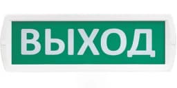 Табло SLT Т 24 "ВЫХОД"