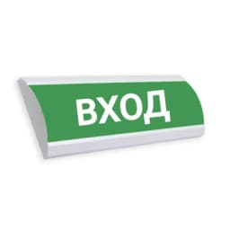 Крышка светового табло ЛЮКС "ВХОД"
