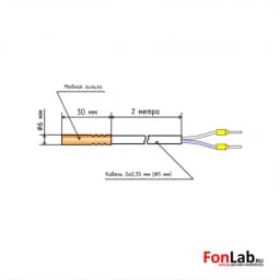 Датчик температуры бойлера косвенного нагрева (кабель 2 м) NTC 10K b3435 6x30 мм
