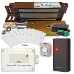 Электромагнитный замок с картами доступа комплект с уличным блоком на одну дверь Уралкам