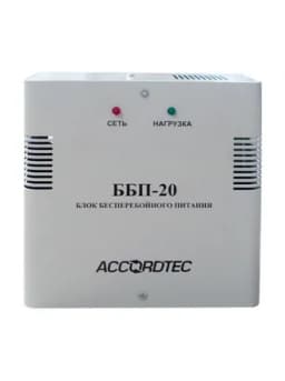 Блок питания резервированный вторичного электропитания ББП-20 (Аккорд)