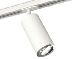 Комплект поворотного трекового светильника Ambrella Light XT7401081