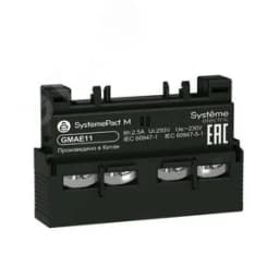 ДОПОЛНИТЕЛЬНЫЙ БЛОК КОНТАКТОВ GM2/GM3 1НО+1НЗ ФРОНТАЛЬНЫЙ (GVAE11) GMAE11 Systeme Electric