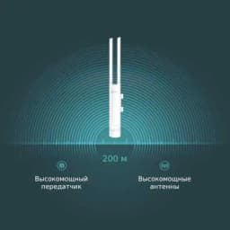 Точка доступа TP-Link EAP110-Outdoor