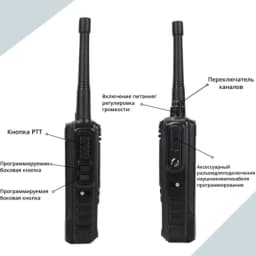 Радиостанция DP-2600 UHF Lira