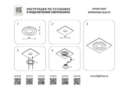Светильник встраиваемый Lightstar LEDDY CYL 3W 3000K IP44 бронза в подрозетник с трансф 212172